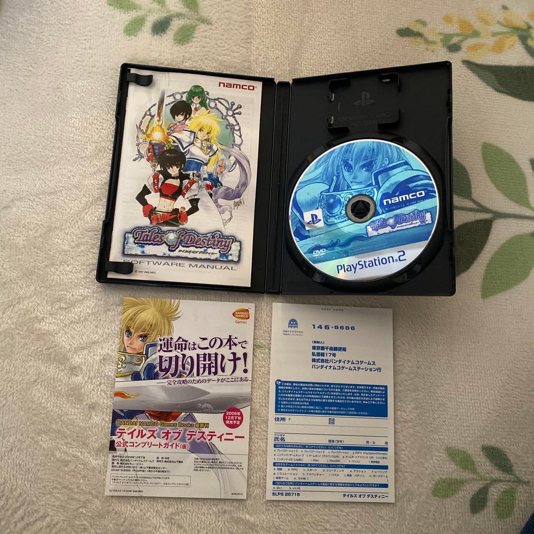 PS PS2 DS Wii テイルズオブシリーズ10点大量セット