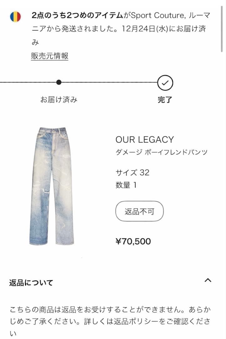 Our legacy full cut 希少サイズ:32