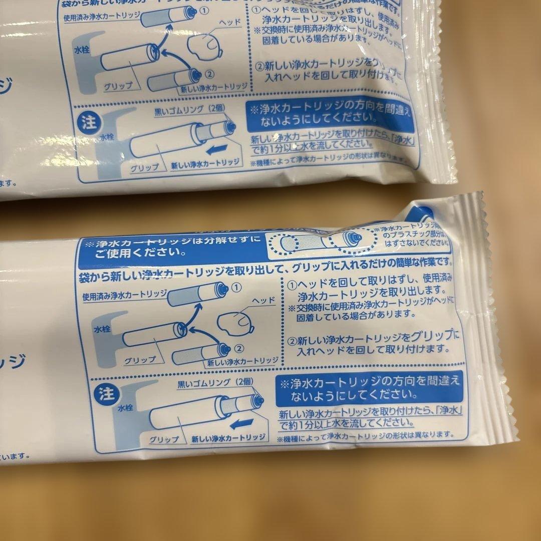 takagiみず工房 浄水器交換カートリッジ 2個セット