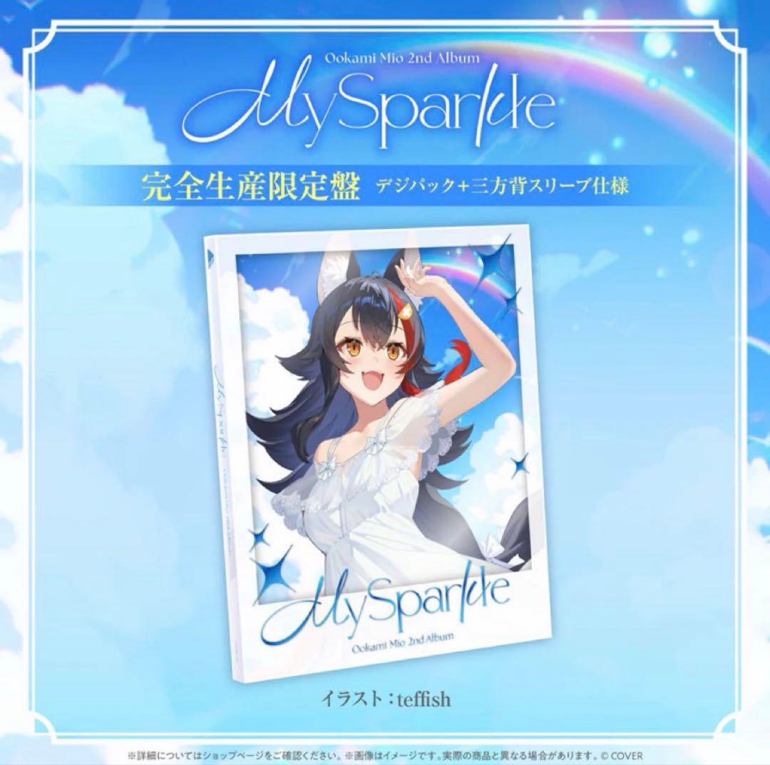 大神ミオ　2nd アルバム　完全生産限定盤