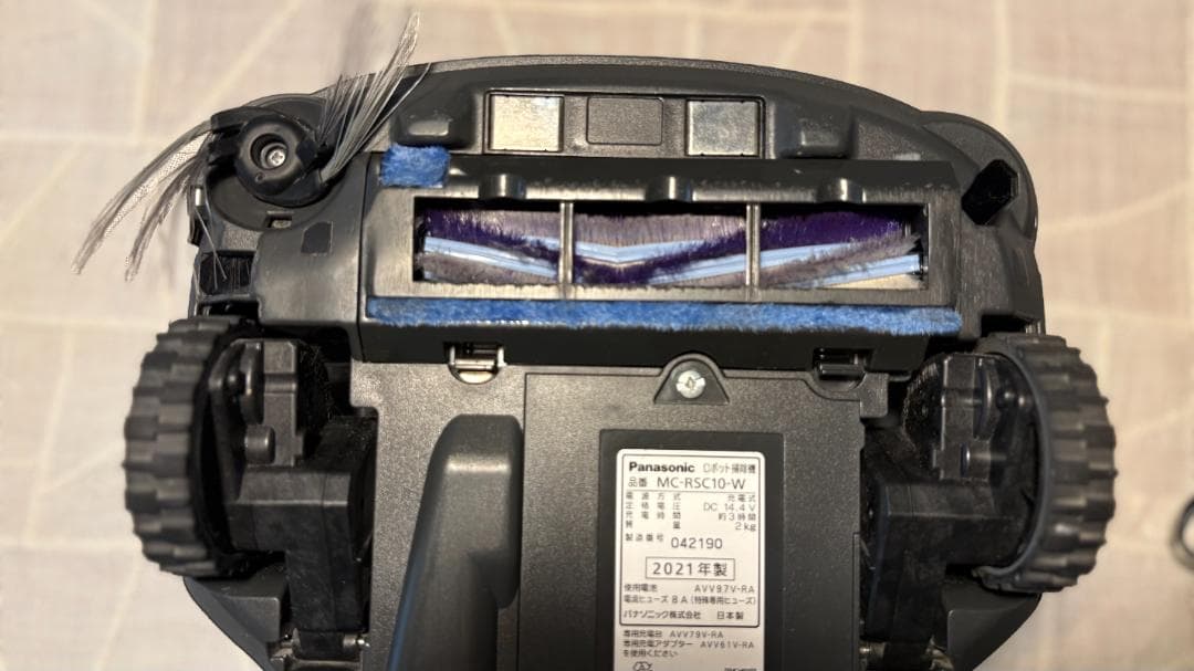 美品Panasonic RULO mini 　2021年製