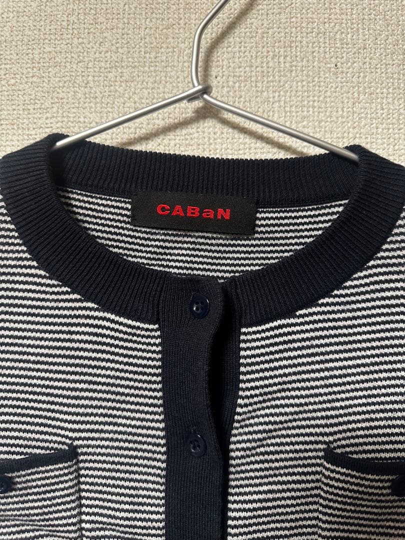 美品caban ポケットカーディガン ボーダー