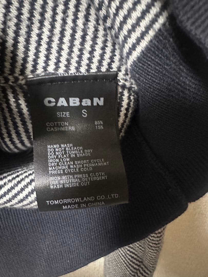美品caban ポケットカーディガン ボーダー