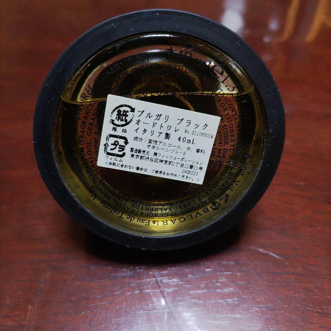 【廃盤】ＢＶＬＧＡＲＩ ＢＬＡＣＫオードトワレ 40ml