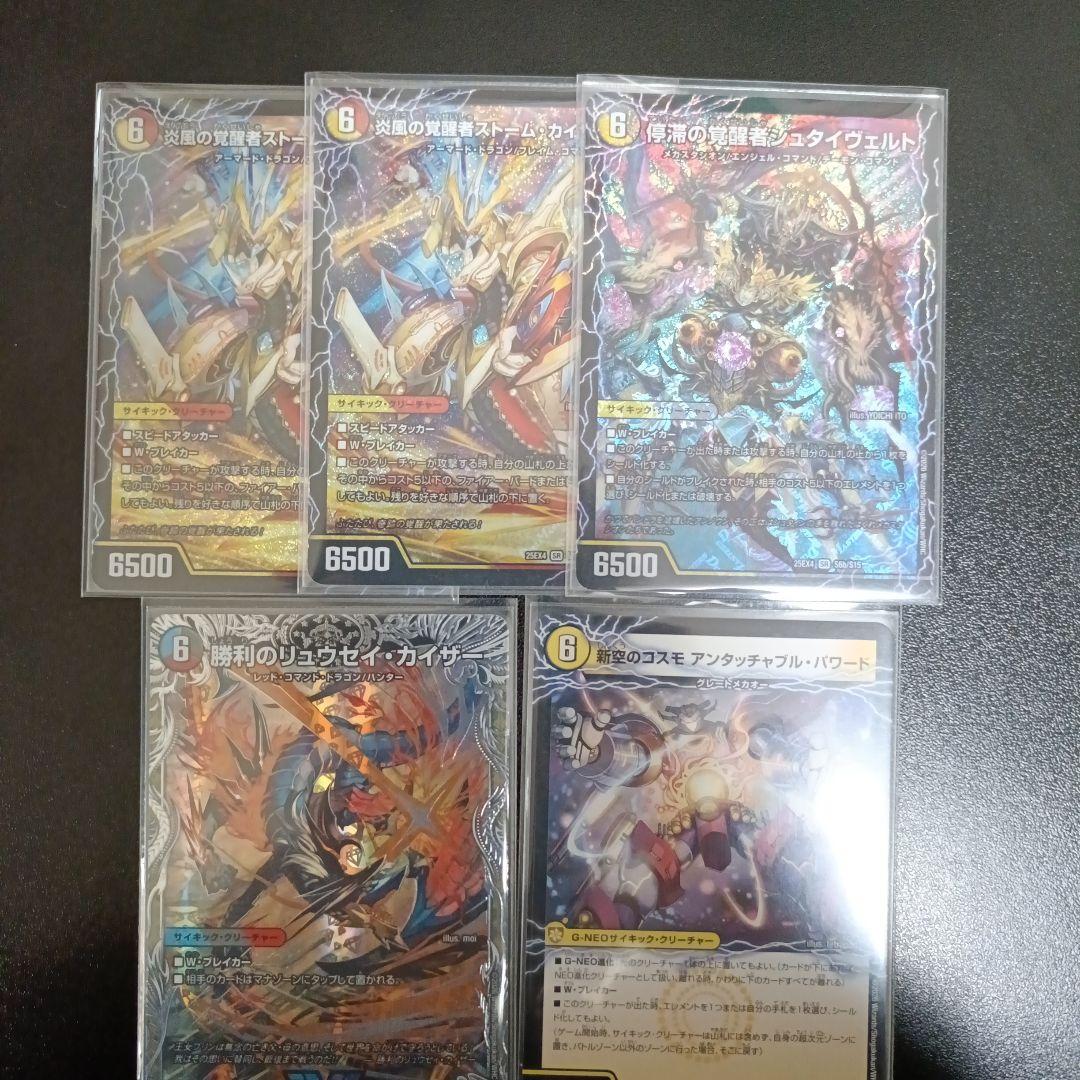 デイガファイアーバード