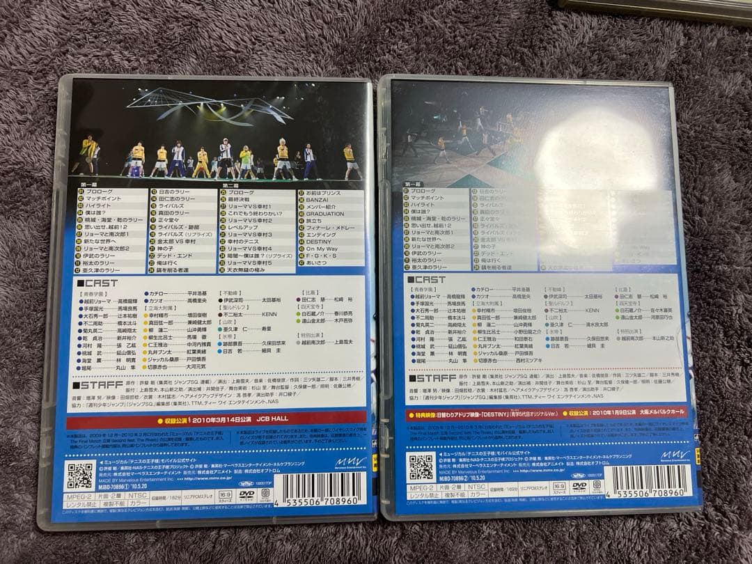 テニスの王子様 ミュージカル DVD CDセット