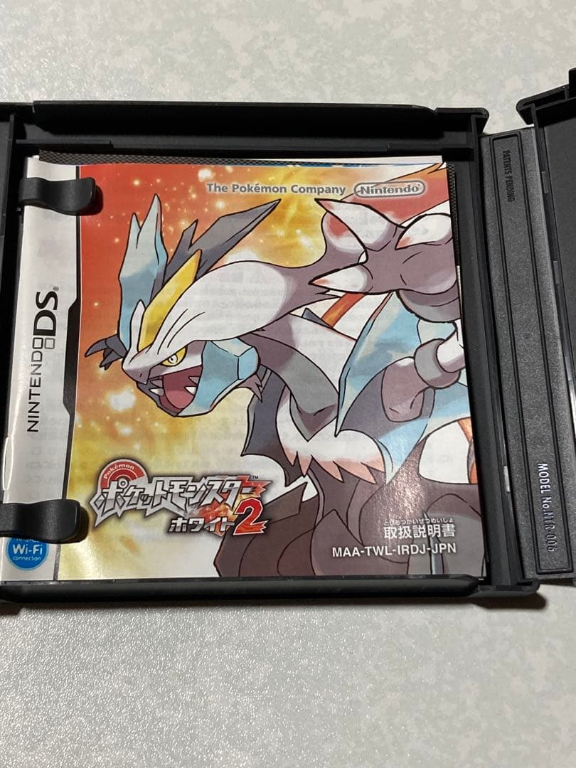 ポケットモンスター ホワイト　ホワイト2 セット