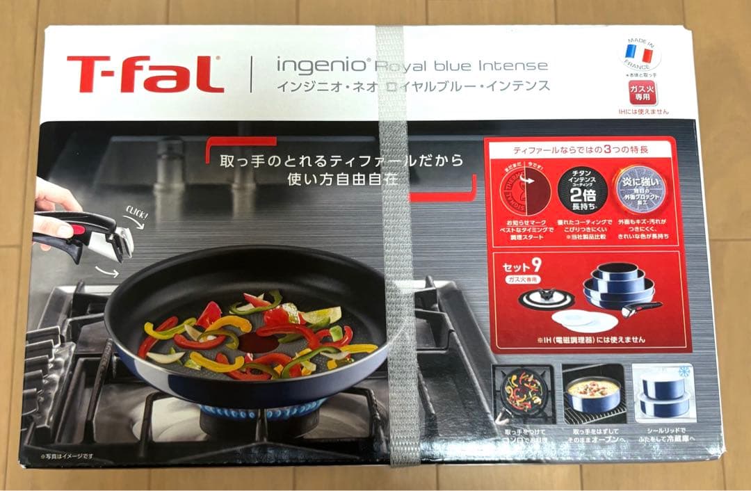 TF RB セット9