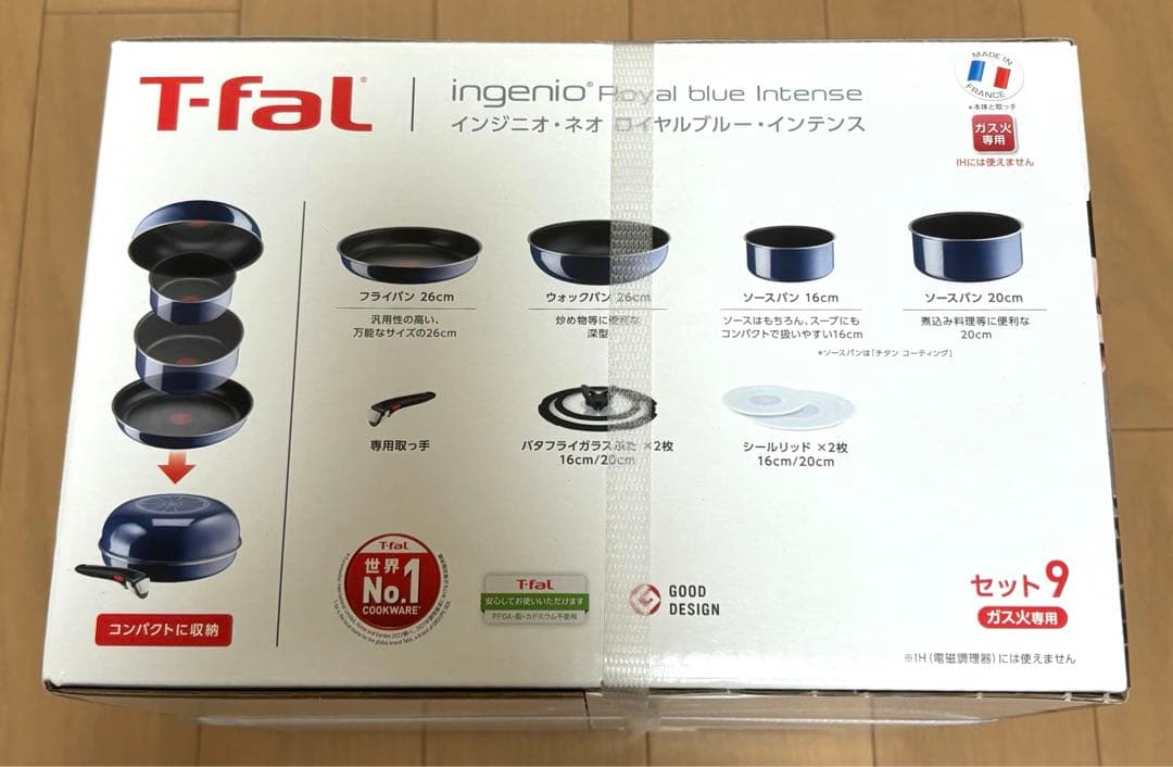TF RB セット9