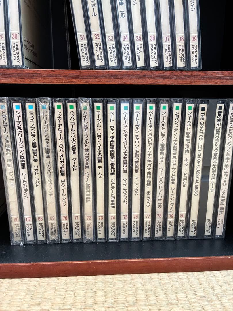 「世界クラシック音楽大系」CD 80枚＋3枚コレクションセット