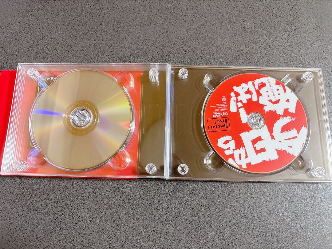 今日から俺は!! DVD-BOX