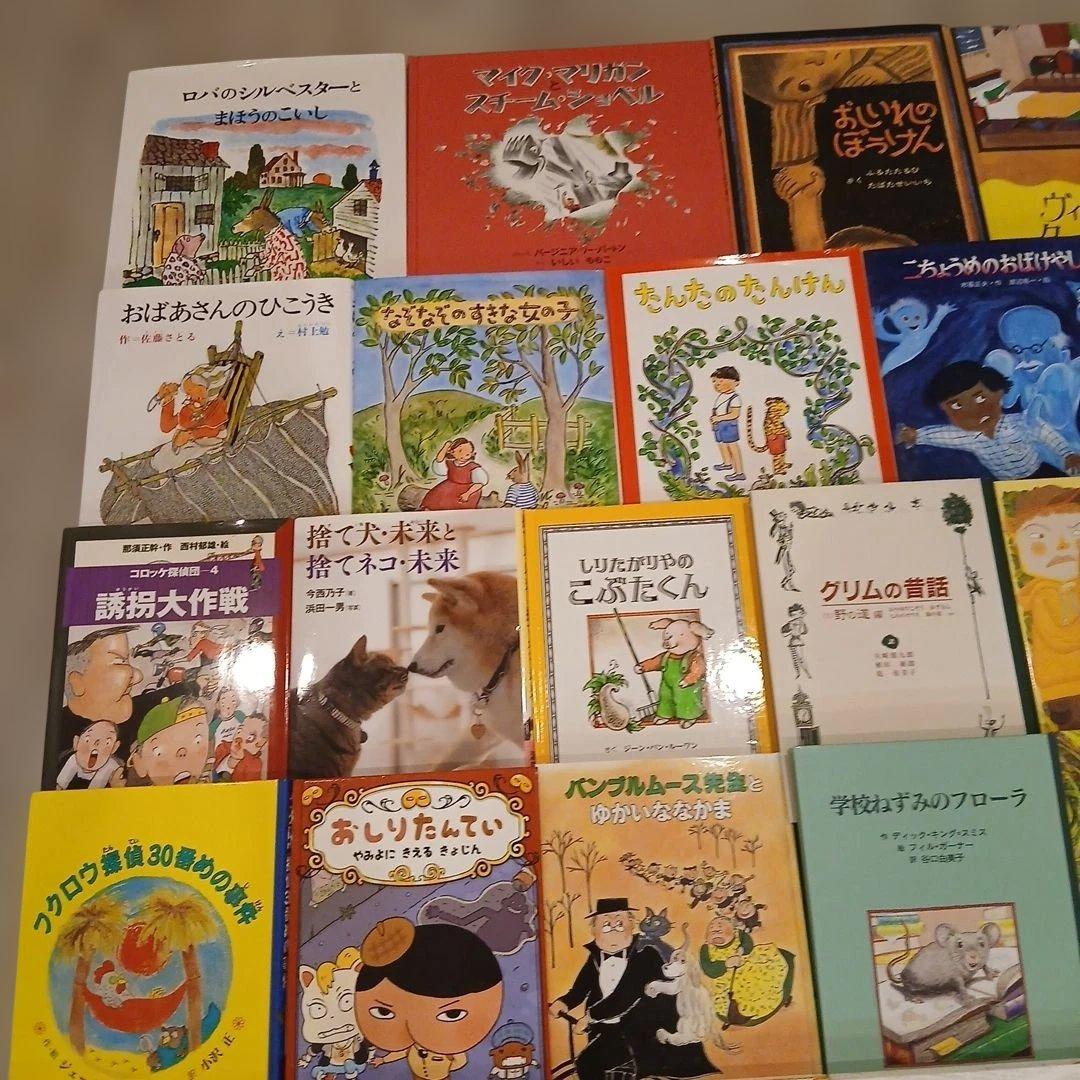 【小2～】くもん推薦図書など　絵本児童書まとめ売り40冊　低学年