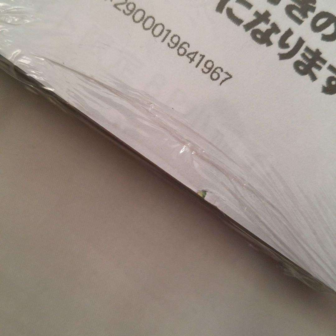ひだまりが聴こえる―春夏秋冬―1