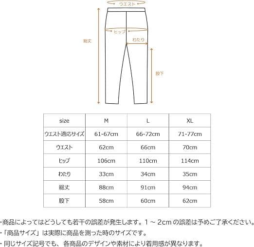 [ベネクス] リカバリーウェア リフレッシュ レディース 長袖 上下セット