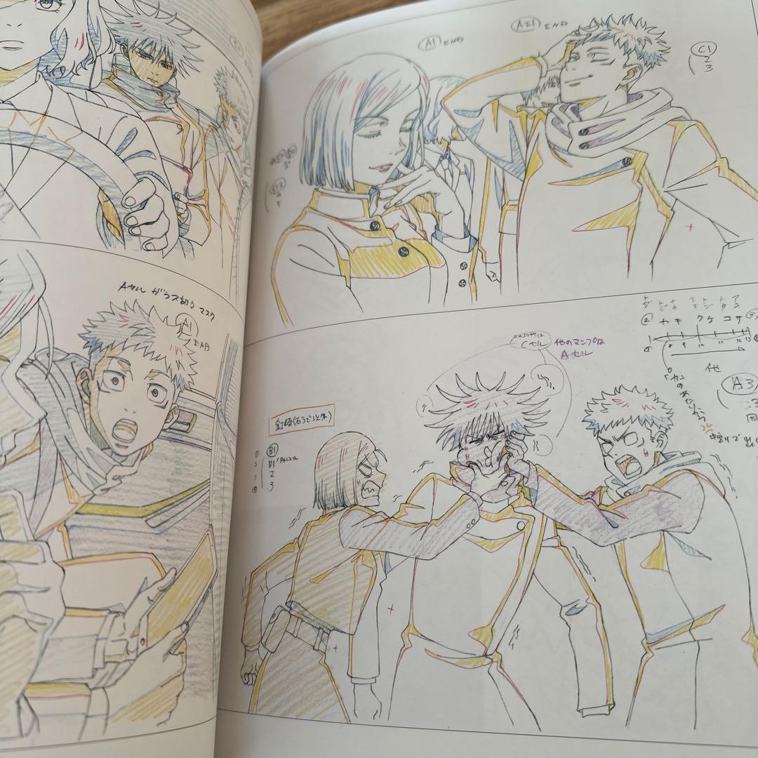 呪術廻戦 KEY ANIMATION Vol.2 原画集