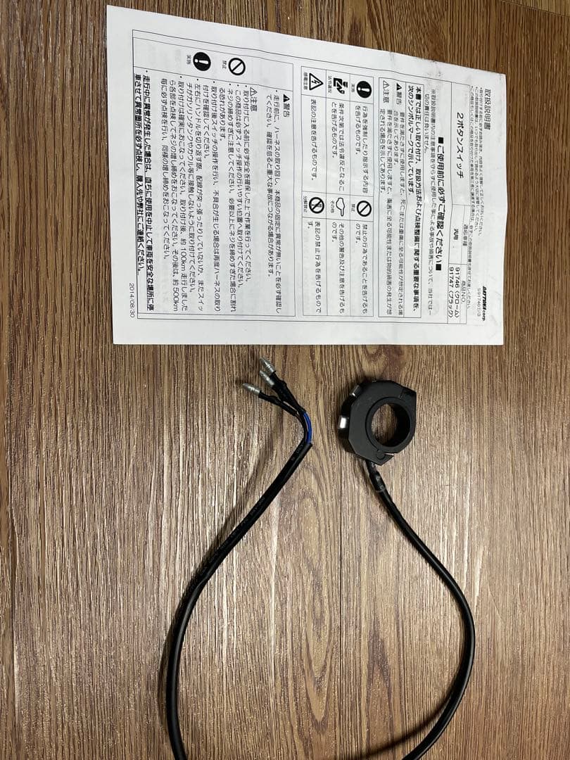 デイトナビンテージスモールヘッドライト、電気式スピードメーターVELONA