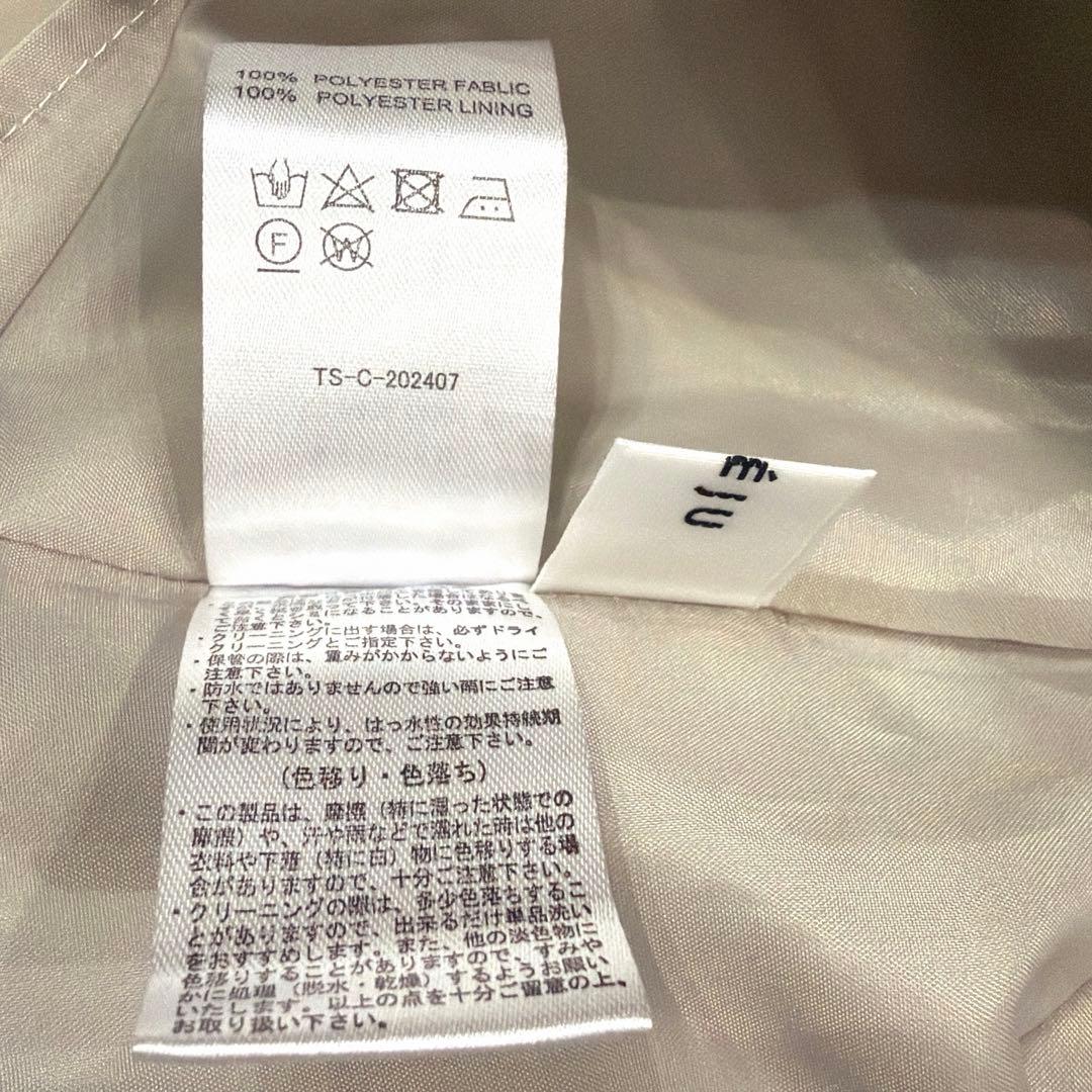 週末セール✨SOEJU｜ソージュ 定価1,4万 リモンタタックスカート ベージュ