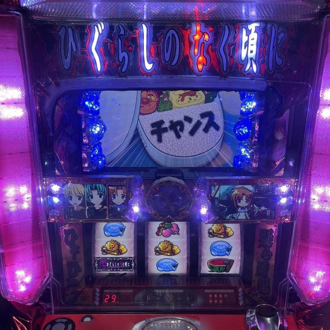 【送料込】ひぐらしのなく頃に絆　不要機仕様