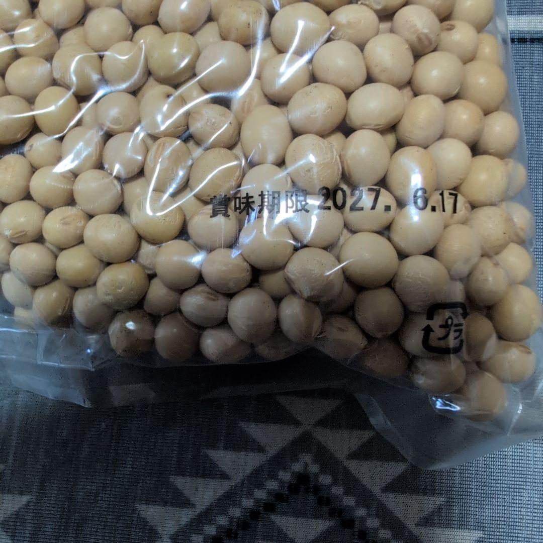 【一度だけ使用】SOY RICH (ソイリッチ)豆乳メーカー　大豆1kg付き