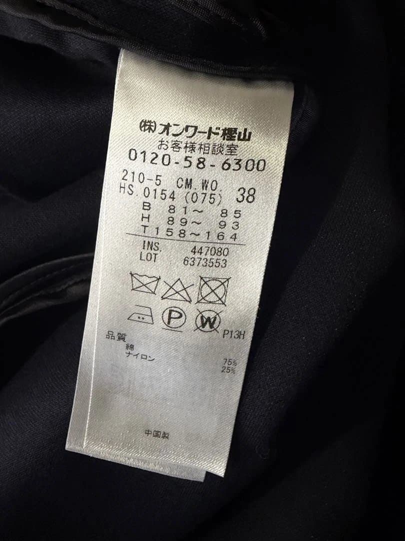 【未使用品】23区ノーカラーロングコート　ネイビー