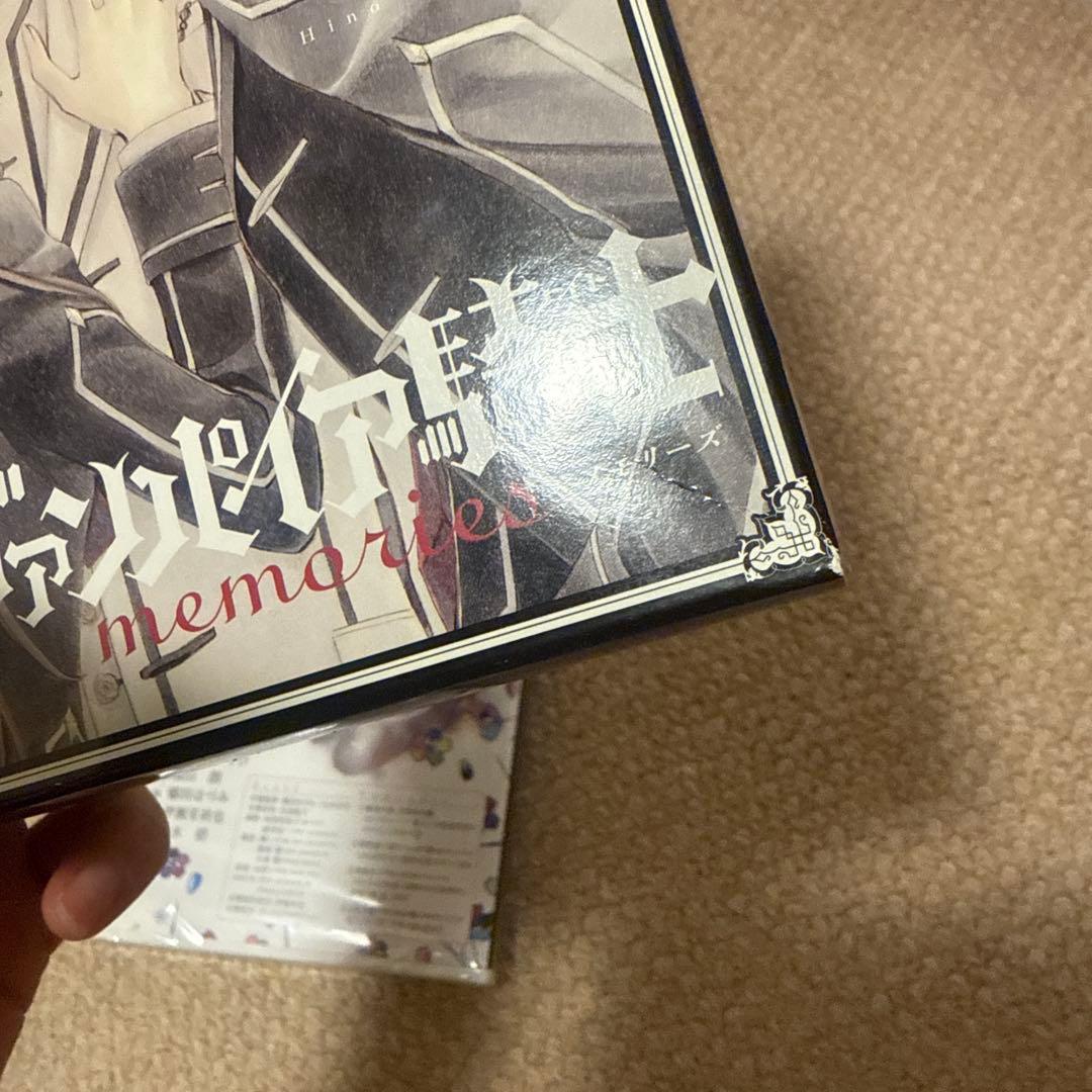 ヴァンパイア騎士 memories ドラマCD付き特装版 4