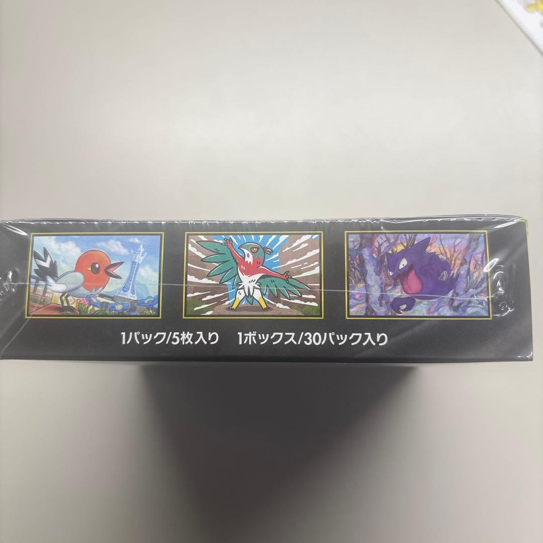 ポケモンカード ムニキスゼロ 1BOX新品未開封 シュリンクなし　ペリペリ付き