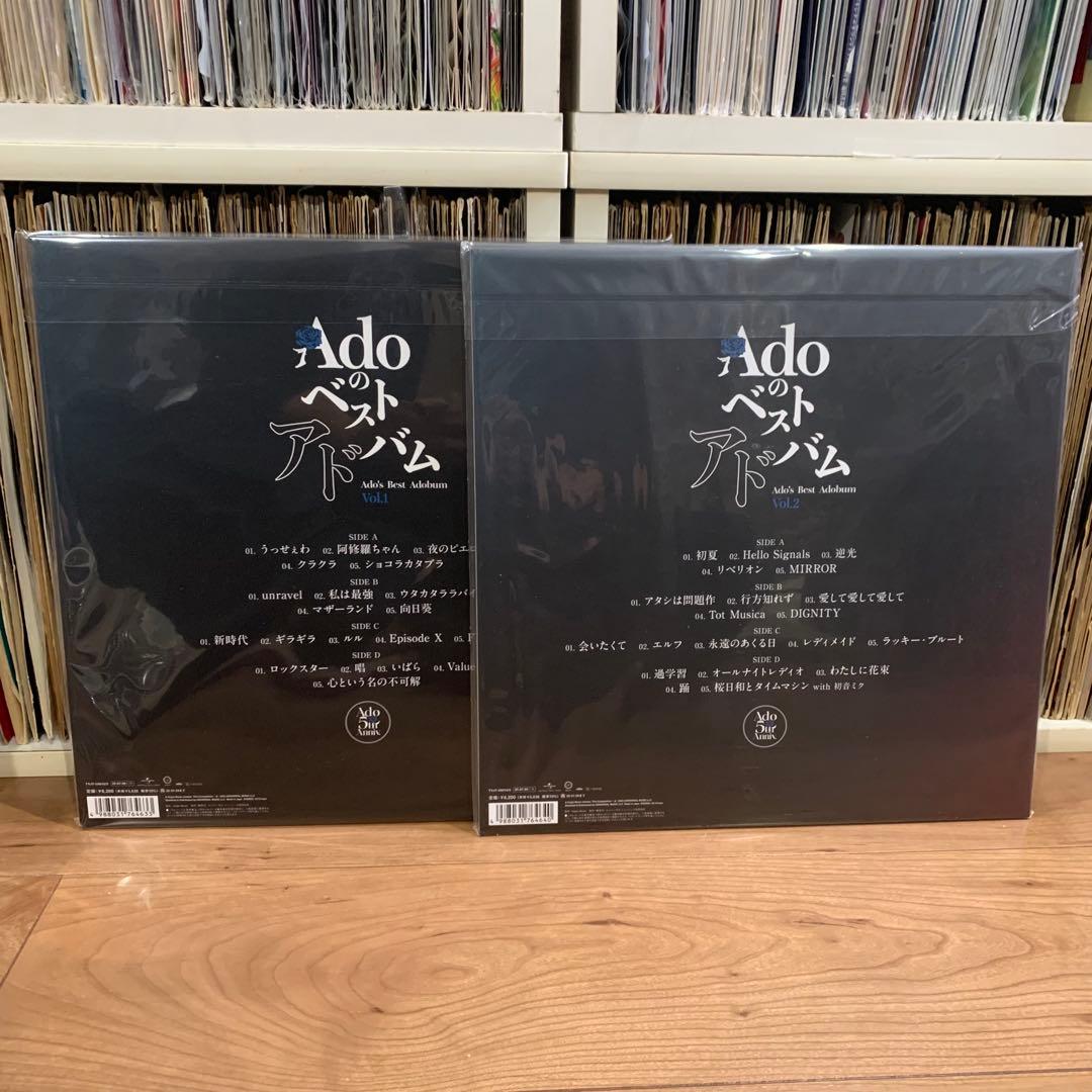 ⭐︎新品未使用⭐︎ AdoのベストアドバムVol.1&2 アナログ 完全生産限定盤