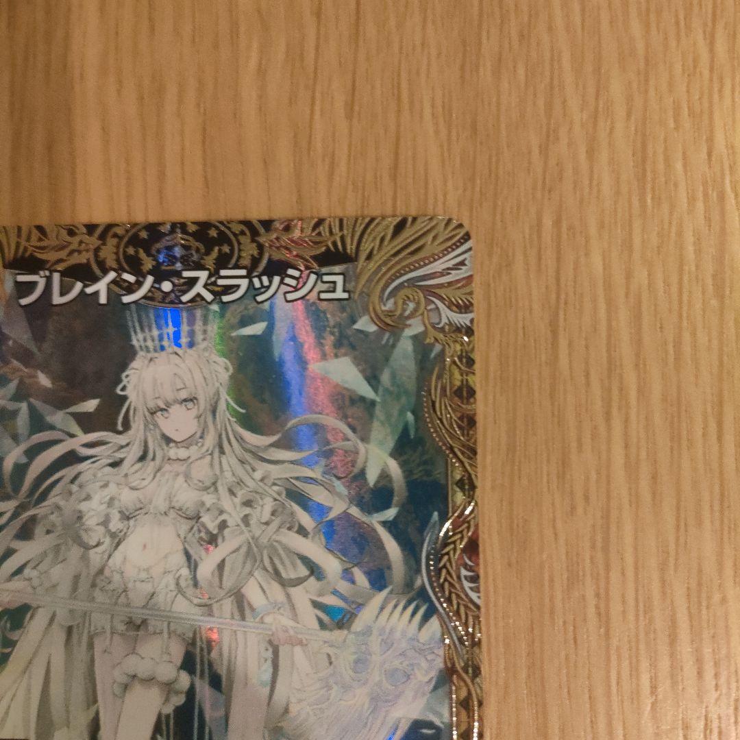 デュエルマスターズ ブレインスラッシュ　金トレジャー　金トレ