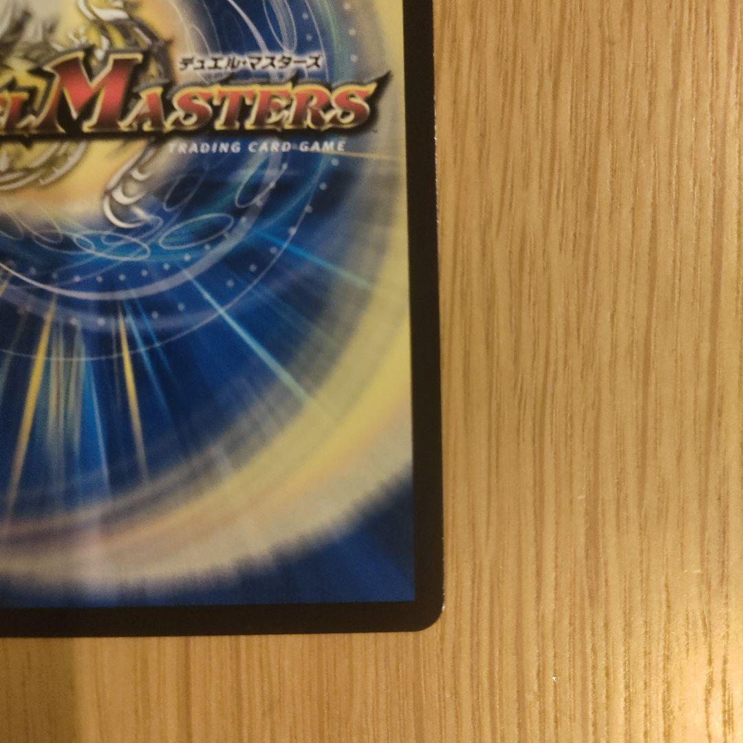 デュエルマスターズ ブレインスラッシュ　金トレジャー　金トレ