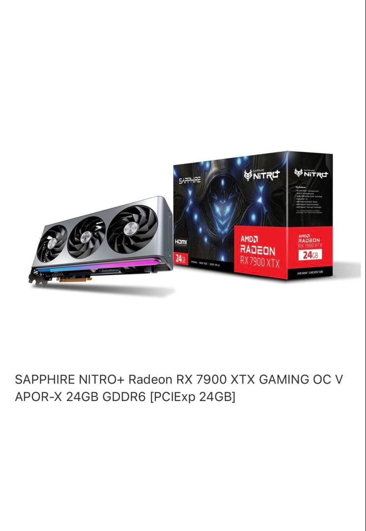 グラフィックボード・グラボ・ビデオカード SAPPHIRE NITRO+Radeon RX7900 XTX OC 24GB