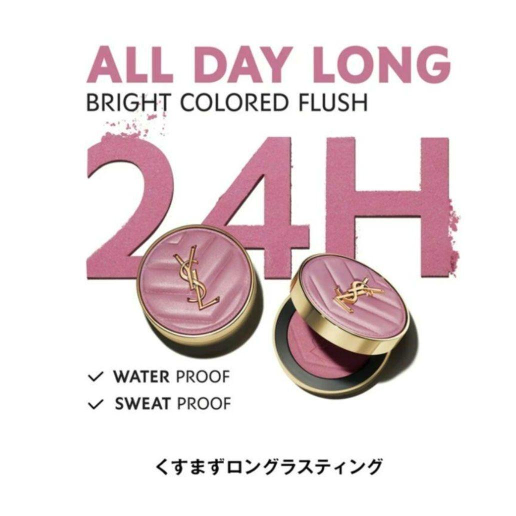 YSL メイクミーブラッシュパウダー S44 ヌードラヴァリエール