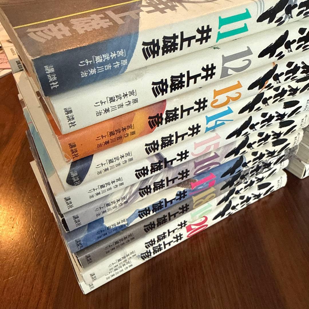 バガボンド 全巻セット 37冊