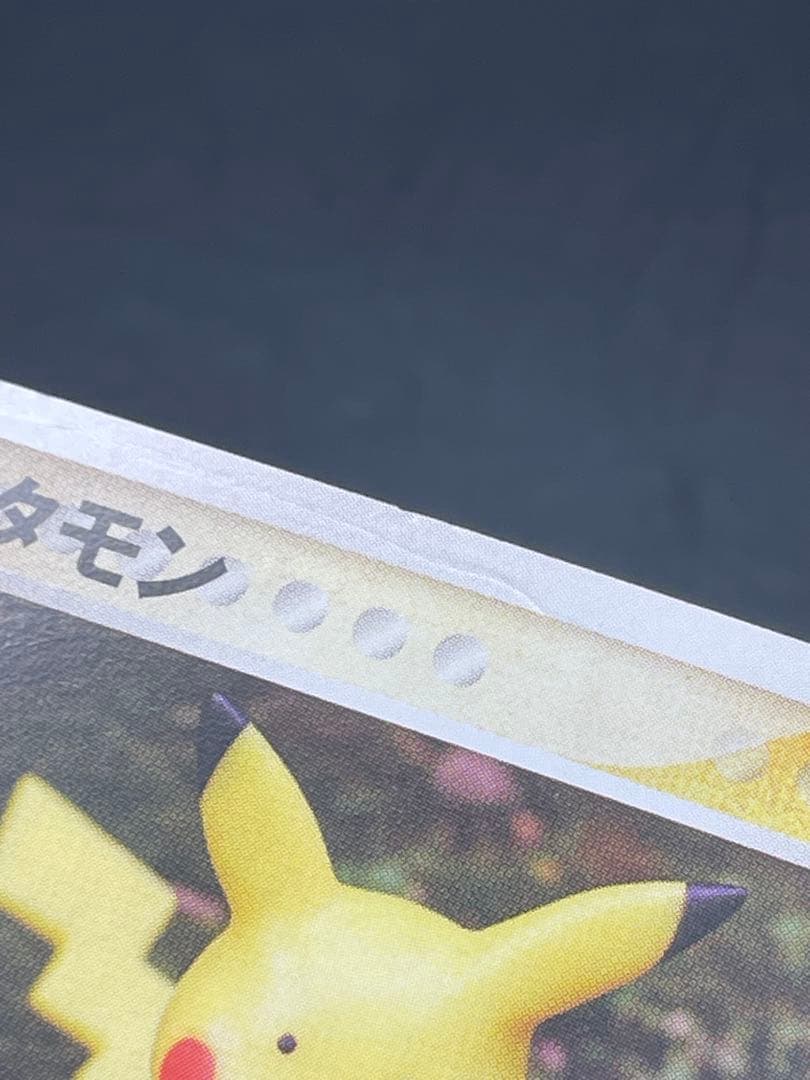ポケモンカード　メタモる　メタモン 拡張パック ホロンの研究塔 033/086