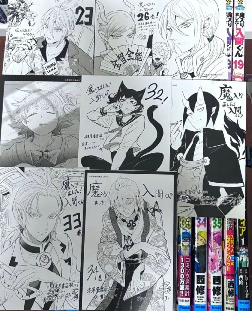 魔入りました！入間くん 35巻 おまけ付き