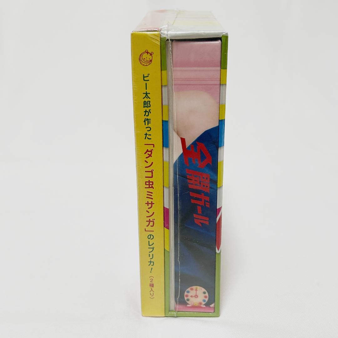 【初回限定品 新品】全開ガール～ディレクターズカット～ Blu-ray BOX