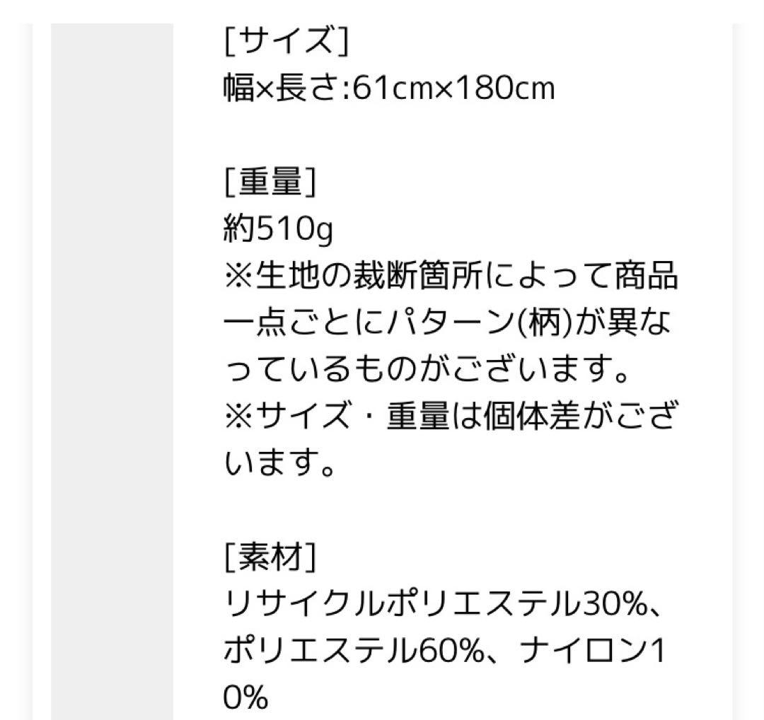 Manduka ヨガラグ　ダイアモンドアレー