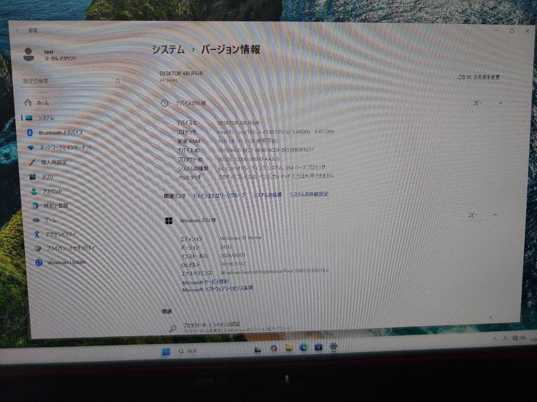 ＭＡＸＩＭＵＳ ＶII ＧＥＮＥ LGA1150 第四世代