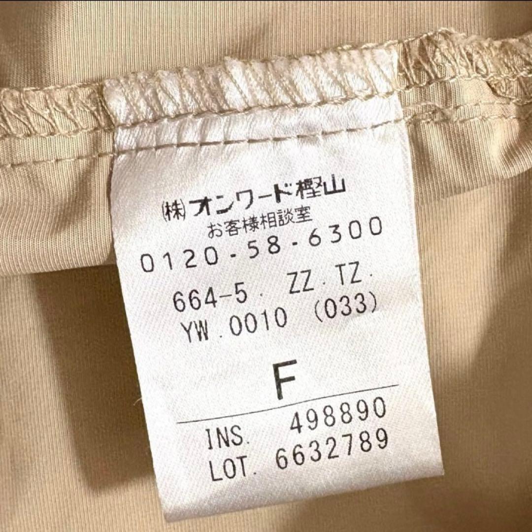 トッカ　撥水　スプリング　コート