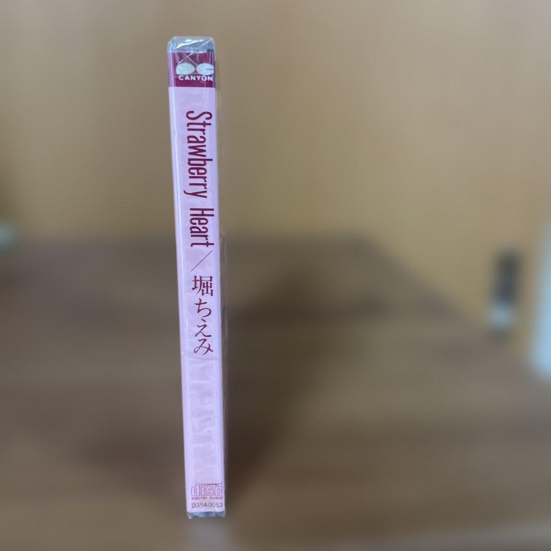 堀ちえみ Strawberry Heart CD 未開封