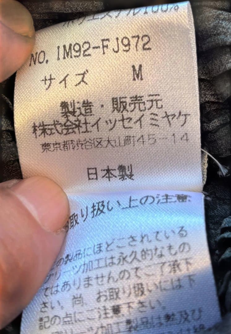 [希少] ISSEY MIYAKE アートプリントワッフルプリーツ 半袖 M