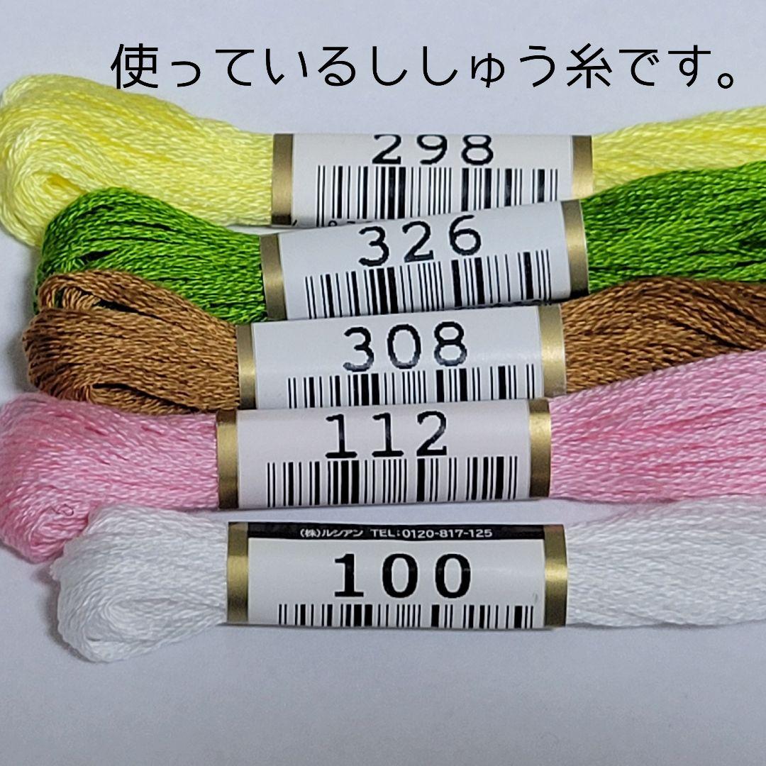 10cm 自作ぬいぐるみ レモンティー 無属性
