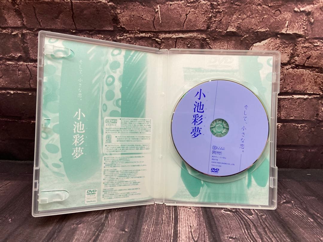 DVD 小池彩夢　そして小さな恋
