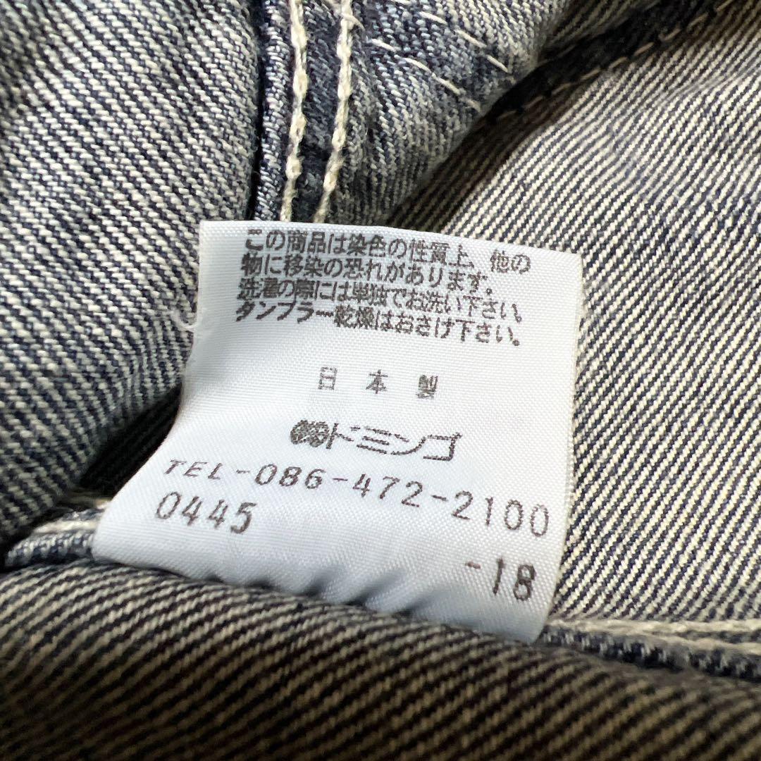 spell bound denim jacket テーラードジャケット