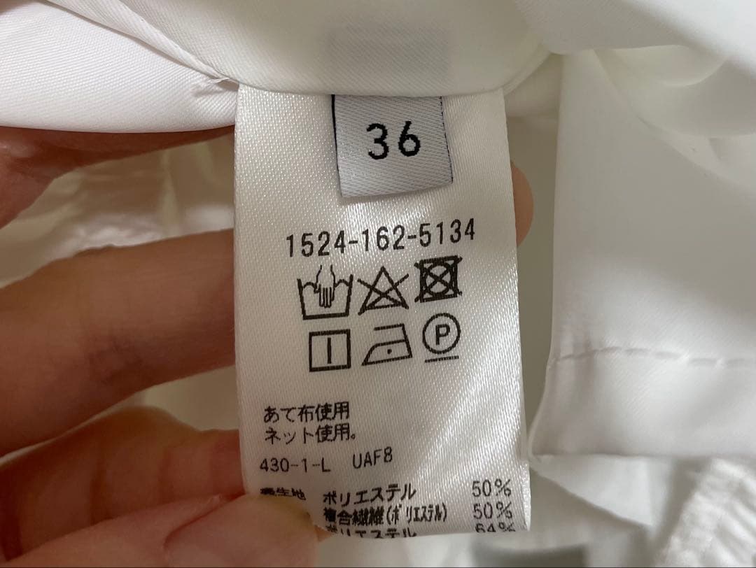 UNITED ARROWS Pティアードスカート