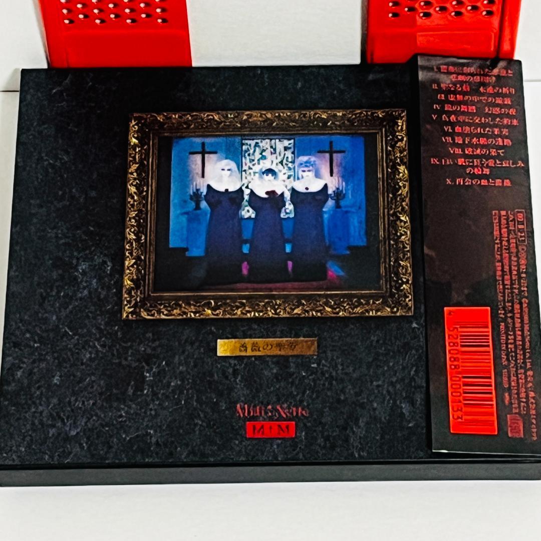 Malice Mizer 薔薇の聖堂 マリスミゼル 通常盤　GACKT　CD
