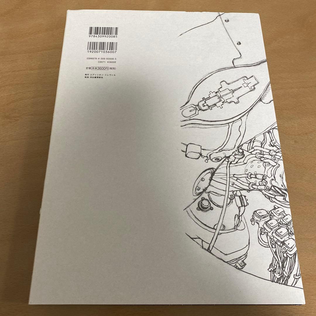 エロ×メカ　 寺田克也