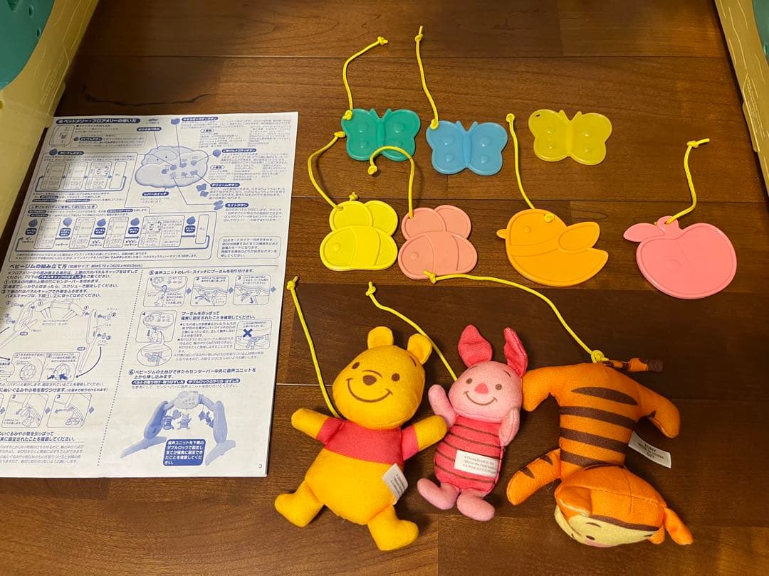 〈新品電池付き〉くまのプーさん ベビージム メロディ付き