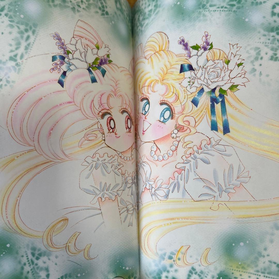 【画集】美少女戦士セーラームーン画集 vol.2＋ファイル付き【イラスト集】