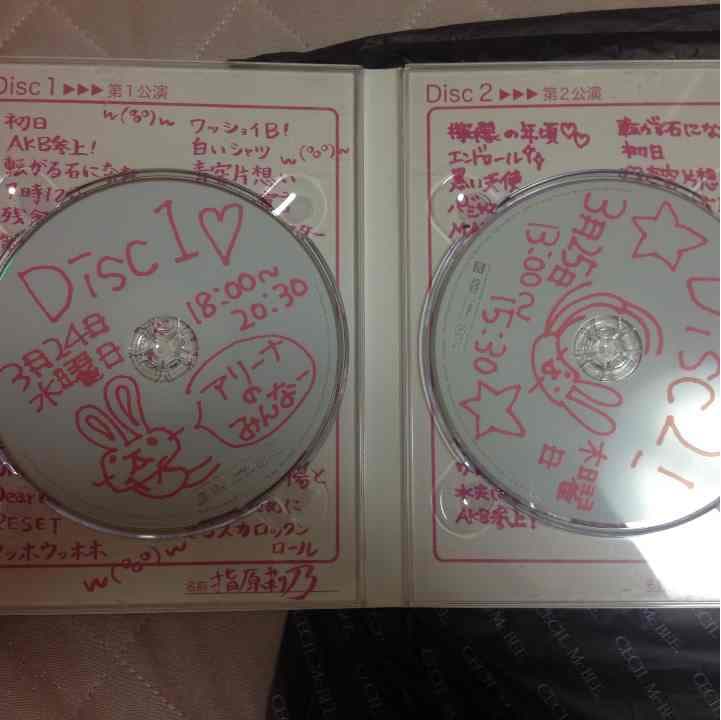 AKB48横浜アリーナ満席祭り希望 賛否両論 DVD