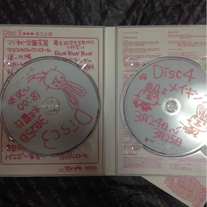 AKB48横浜アリーナ満席祭り希望 賛否両論 DVD